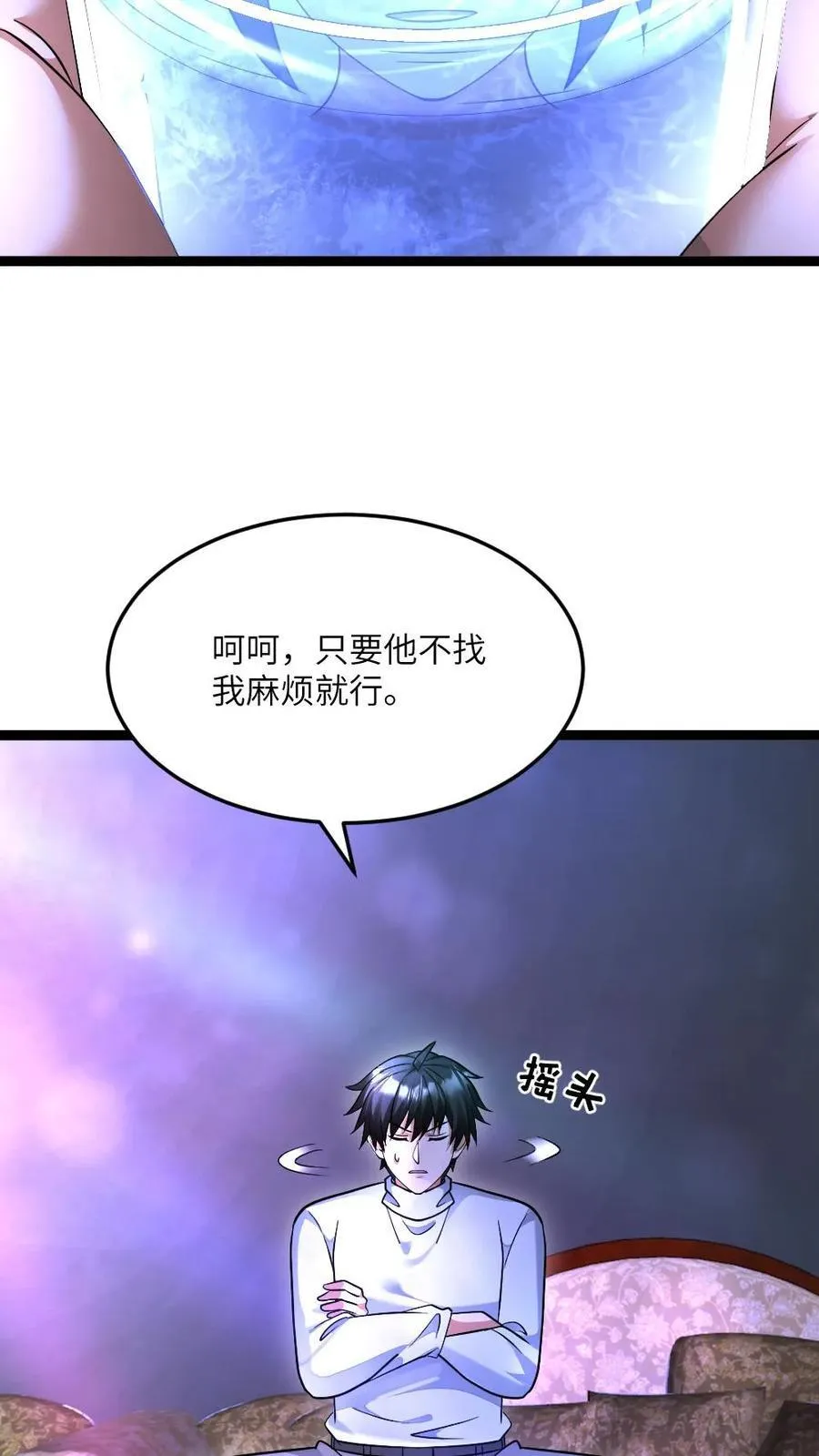 第489话 完了，冲我来的13