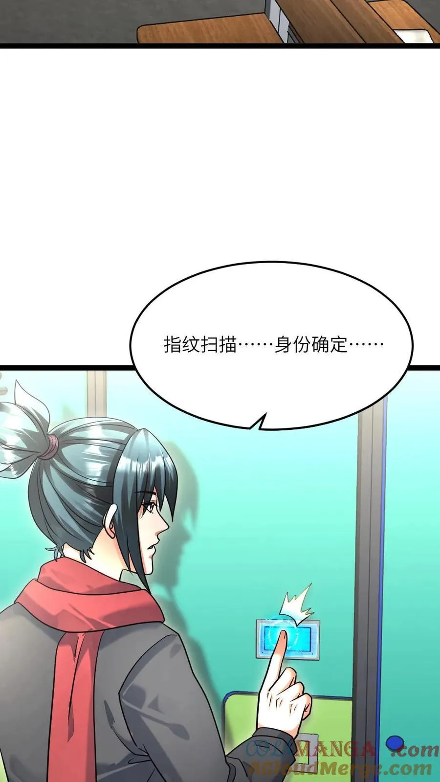 第492话 训练服14
