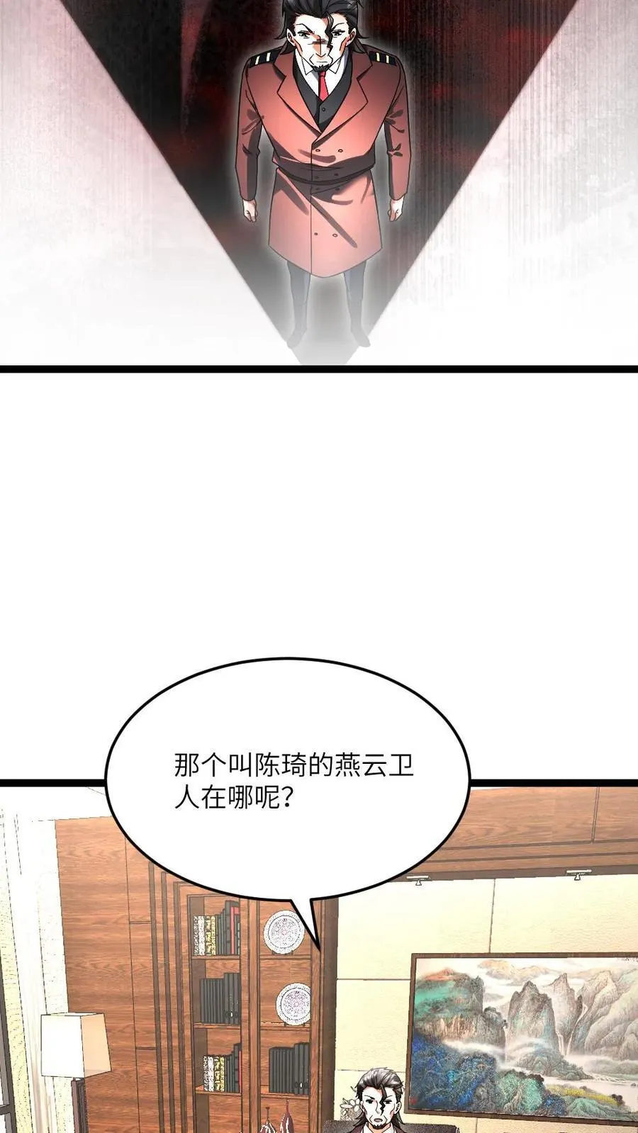 第501话 临海市被屠！15