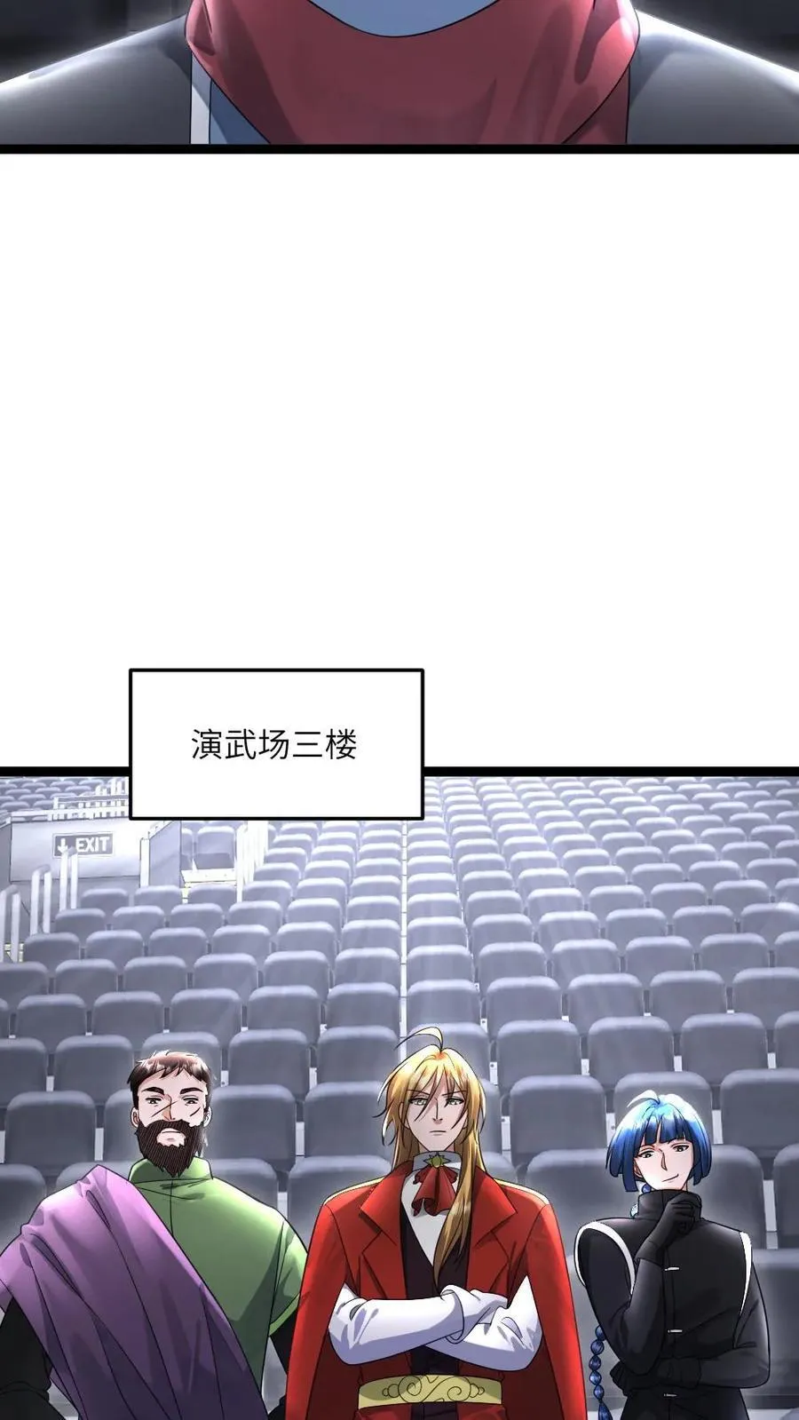 第493话 决斗开始15