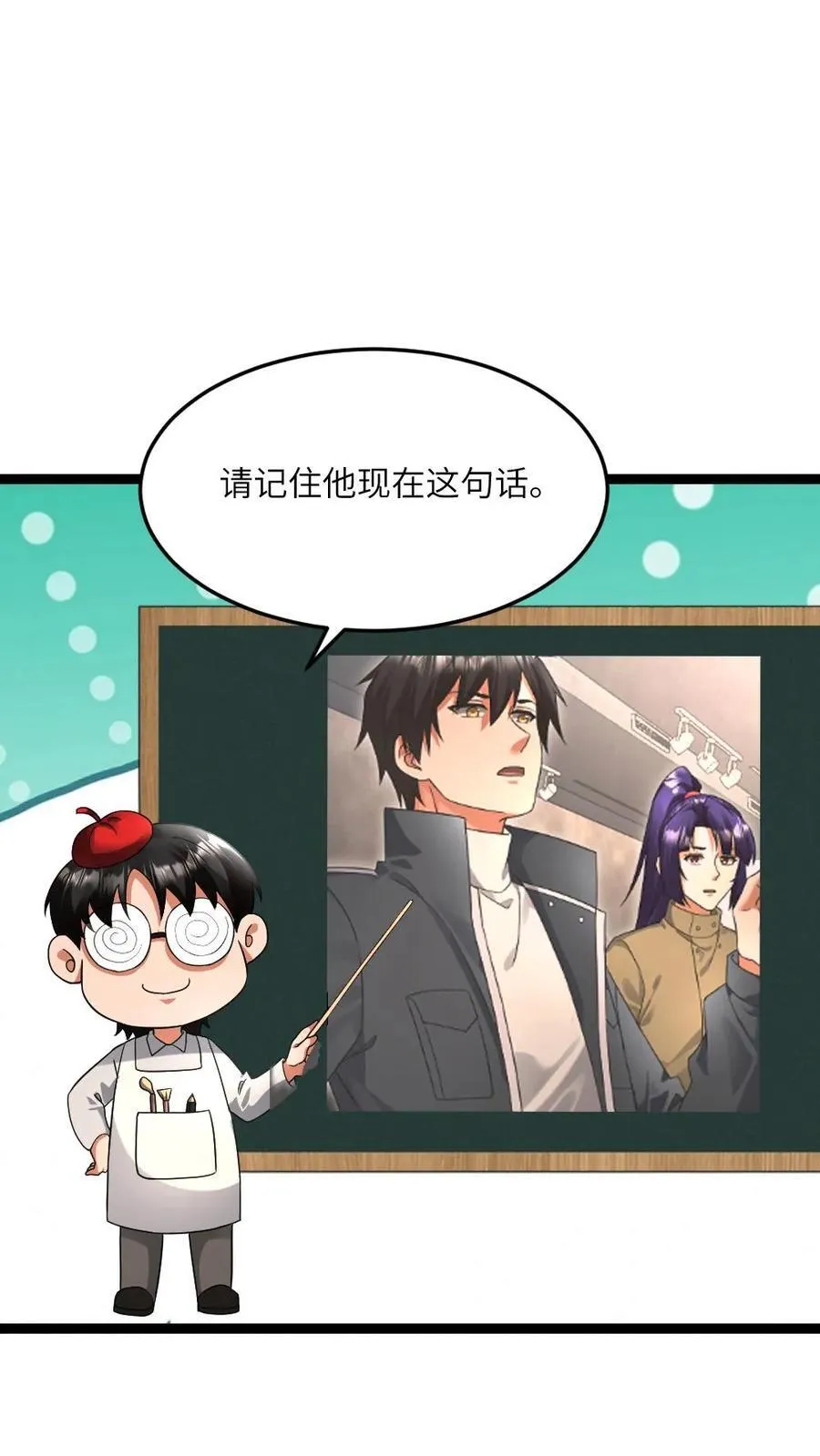 第501话 临海市被屠！5