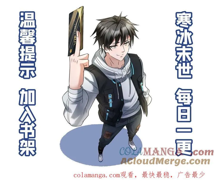 第499话 神圣裁决28
