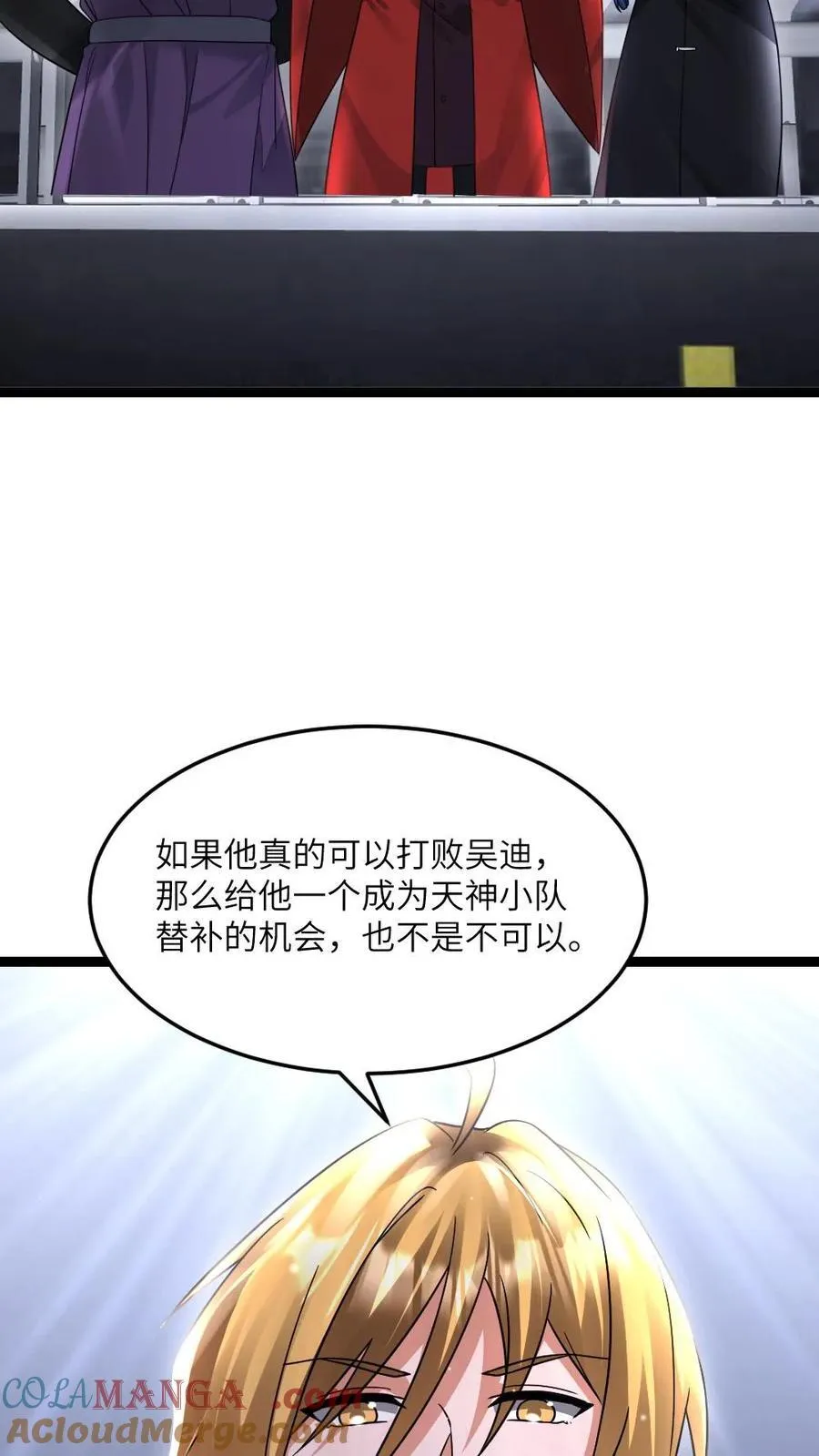 第493话 决斗开始16