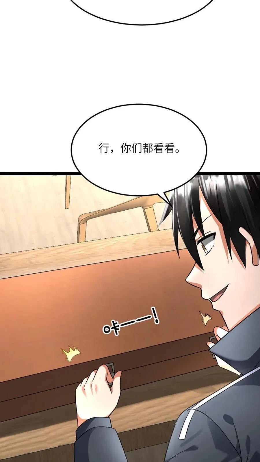 第499话 神圣裁决9