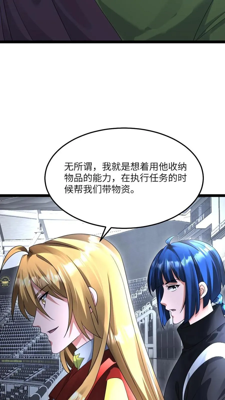 第494话 无死角进攻15