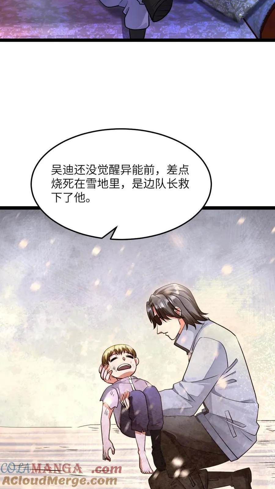 第489话 完了，冲我来的8