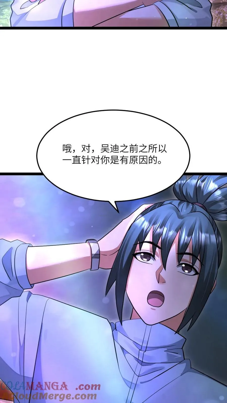 第489话 完了，冲我来的6