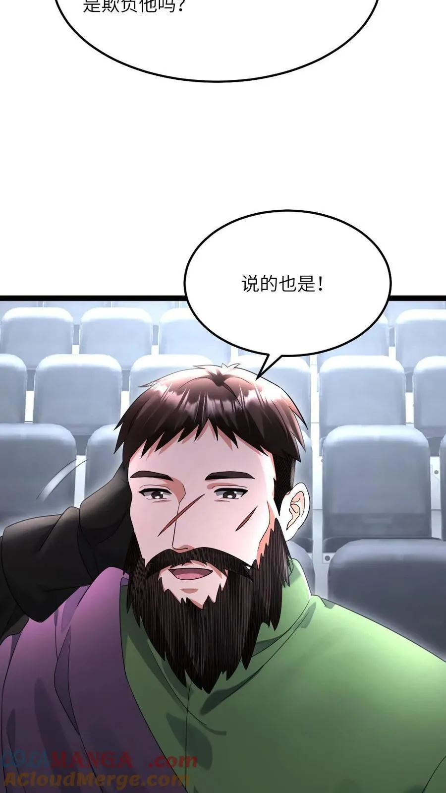 第494话 无死角进攻14