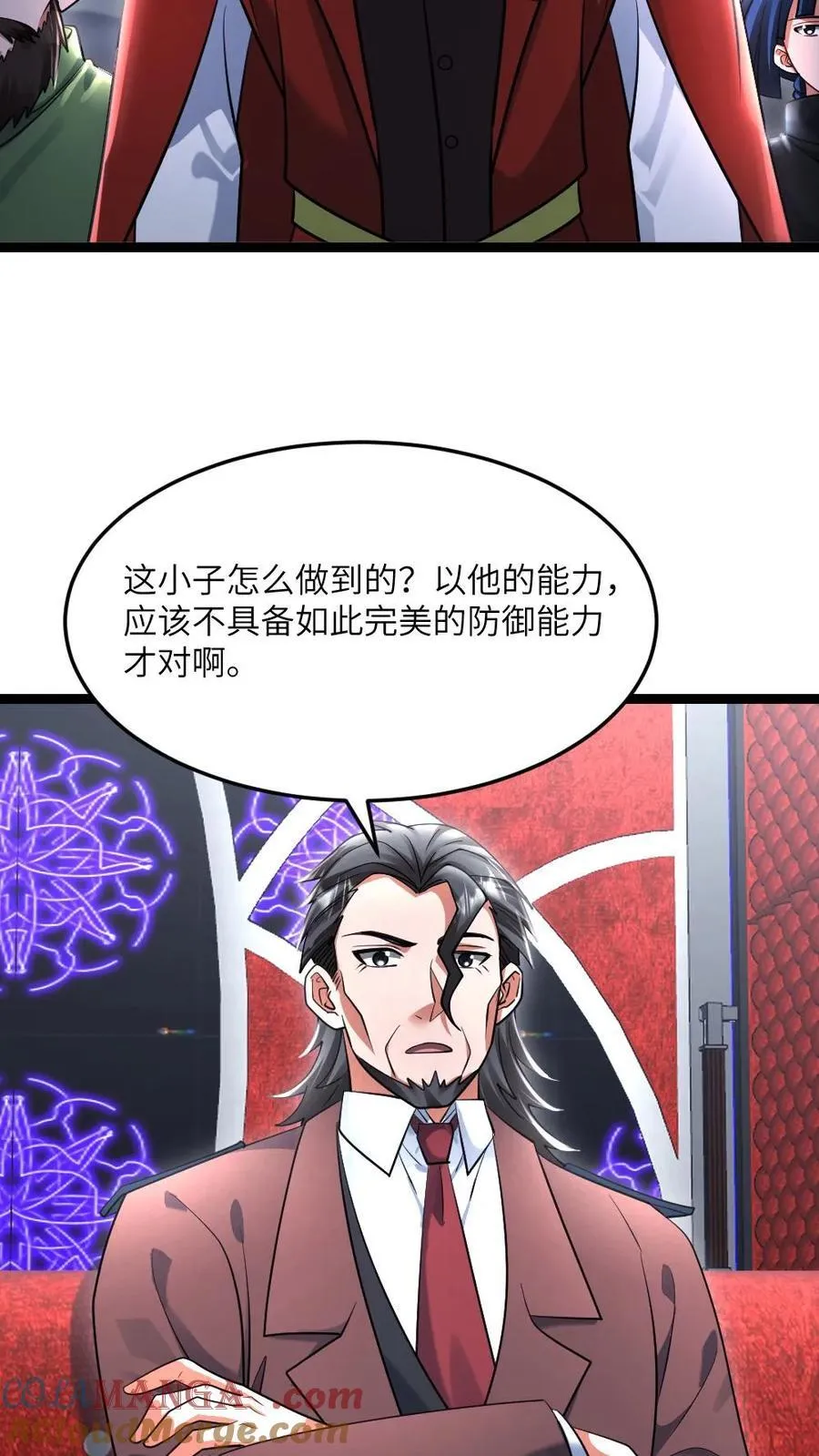 第496话 绝对防御8