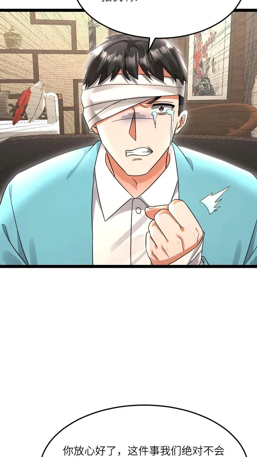 第501话 临海市被屠！23