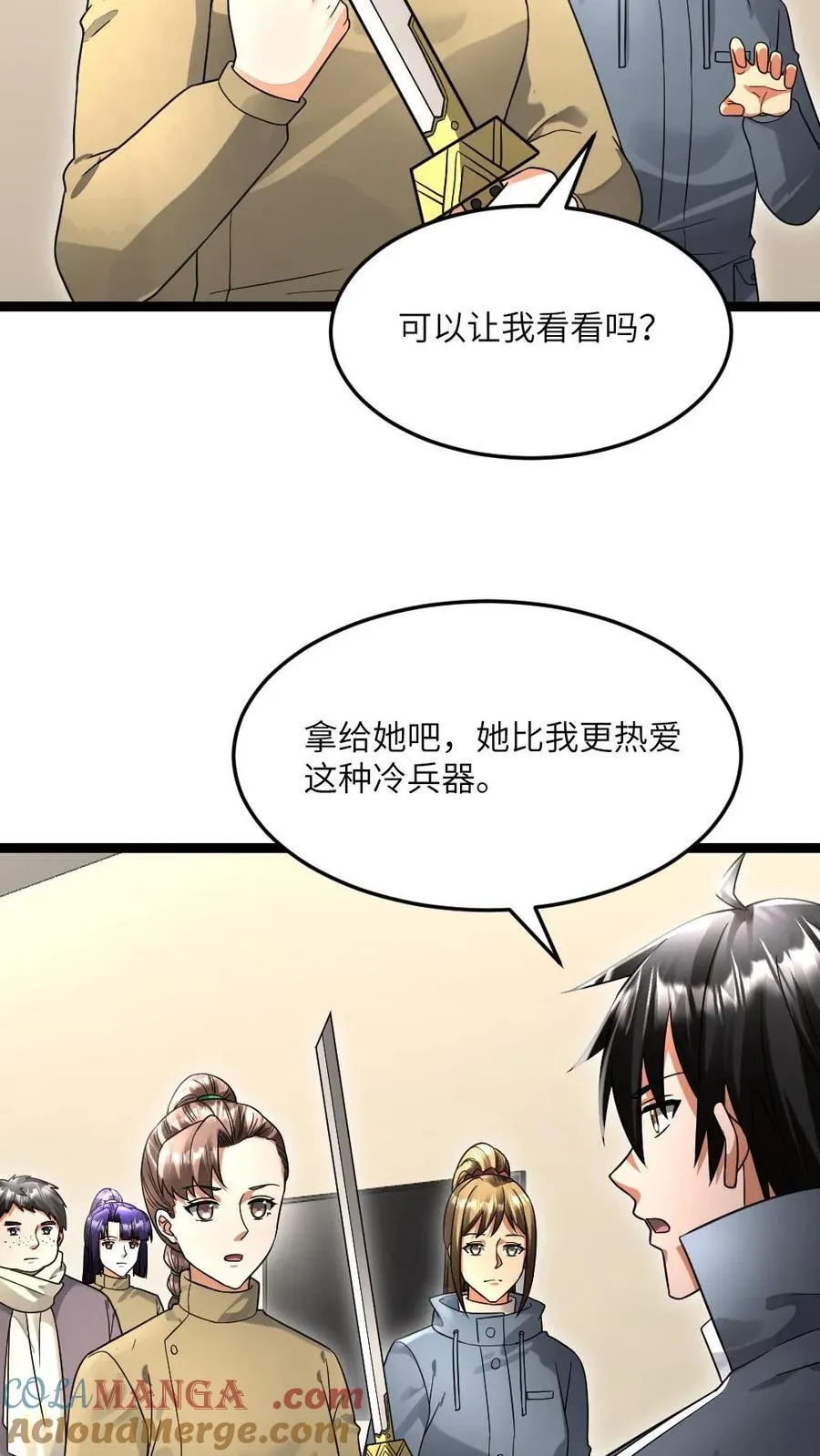第499话 神圣裁决22