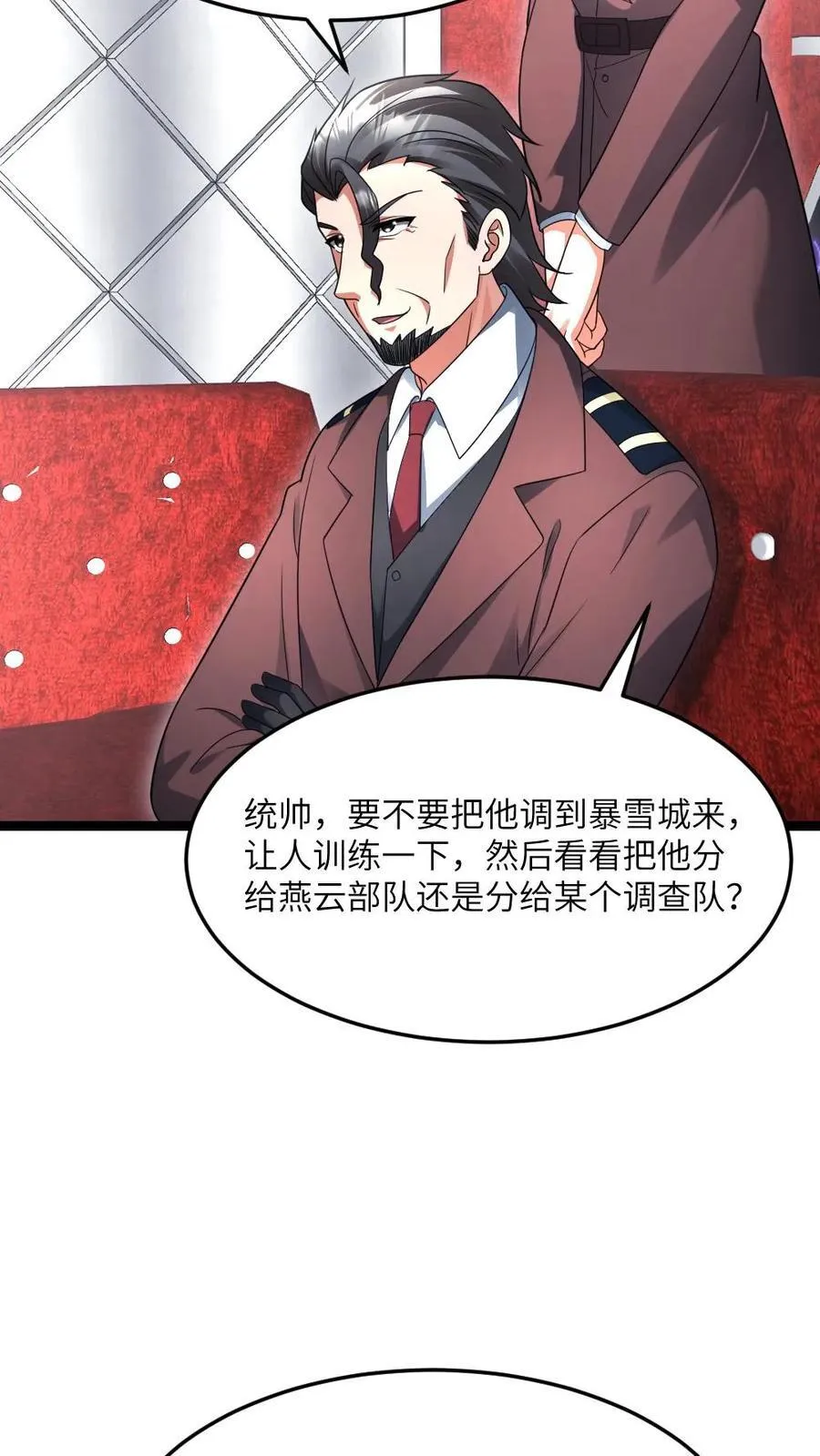 第497话 张奕化身香饽饽11