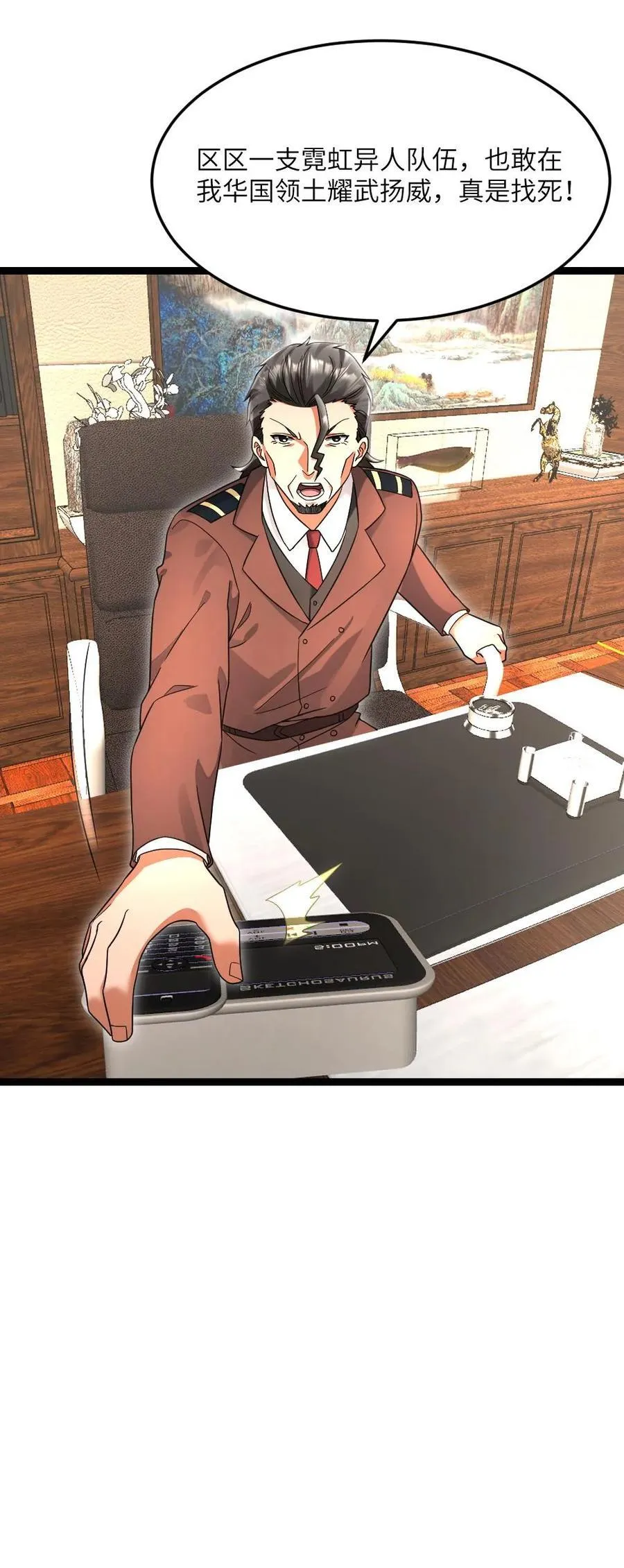 第501话 临海市被屠！27