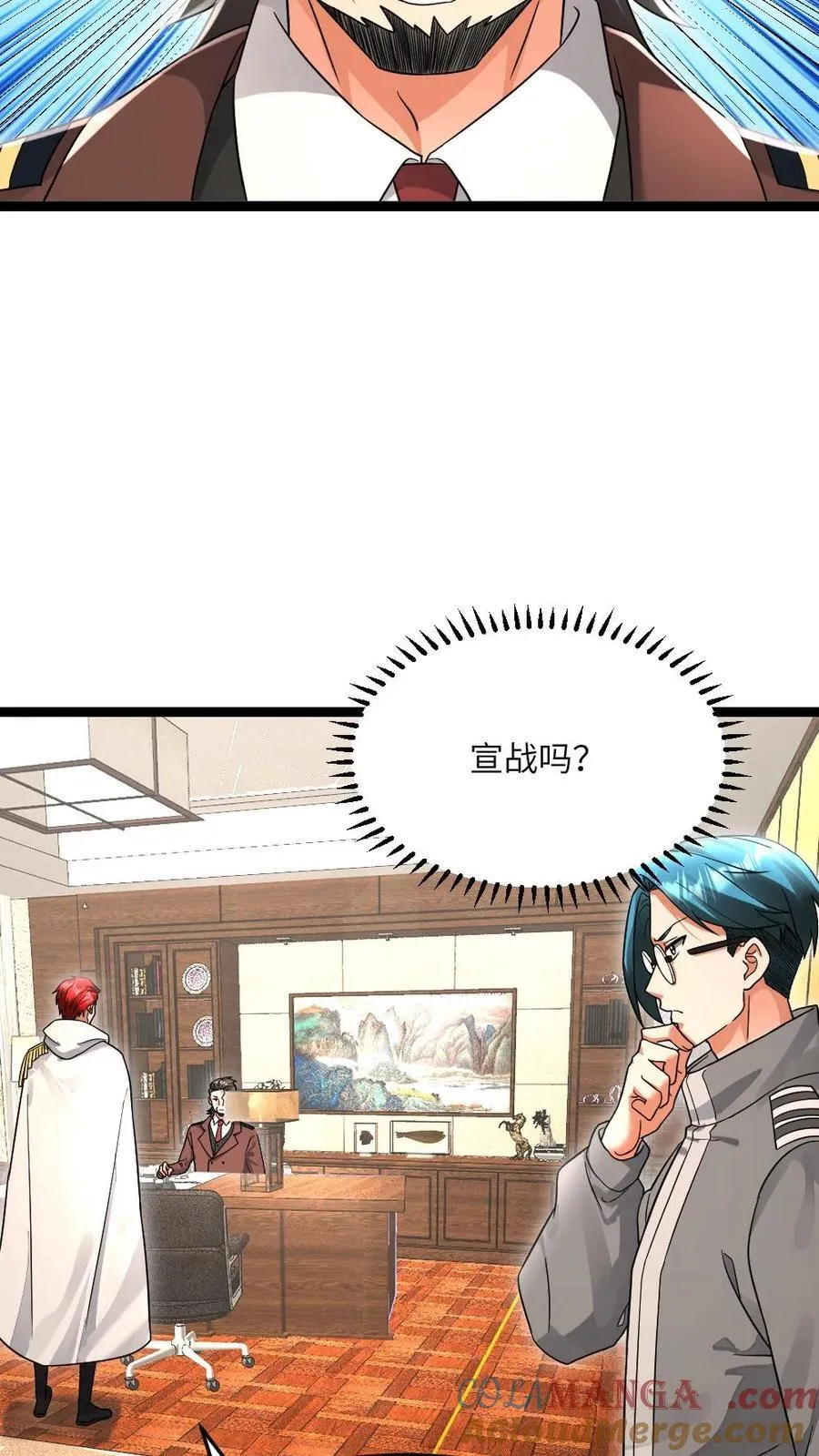 第501话 临海市被屠！12