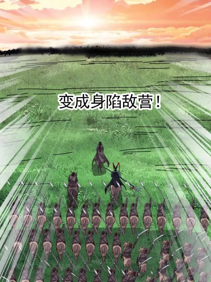第982话 ：只欠东风46