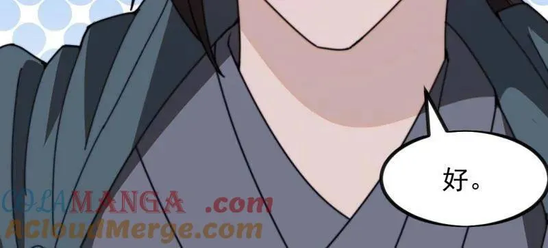 第980话 ：挖宝78