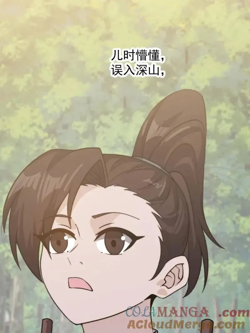 第987话 ：一步错，步步错36