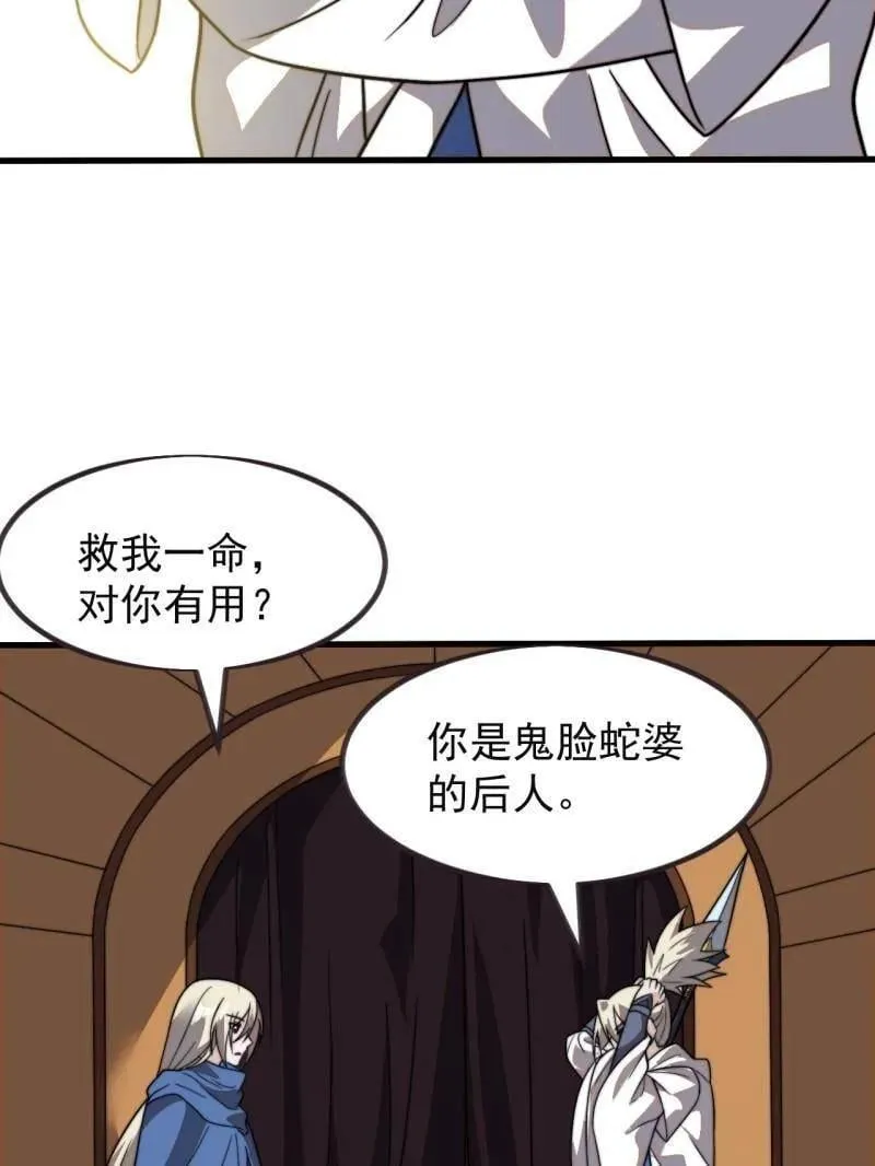 第985话 ：复仇82