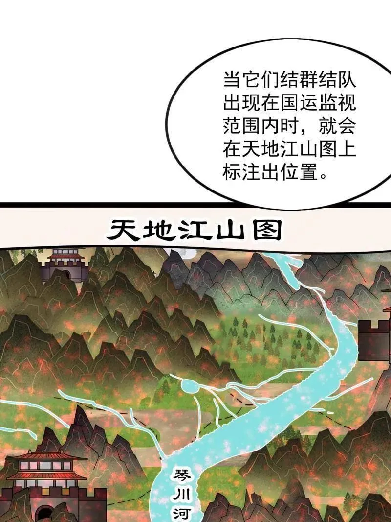 第983话 ：对峙10