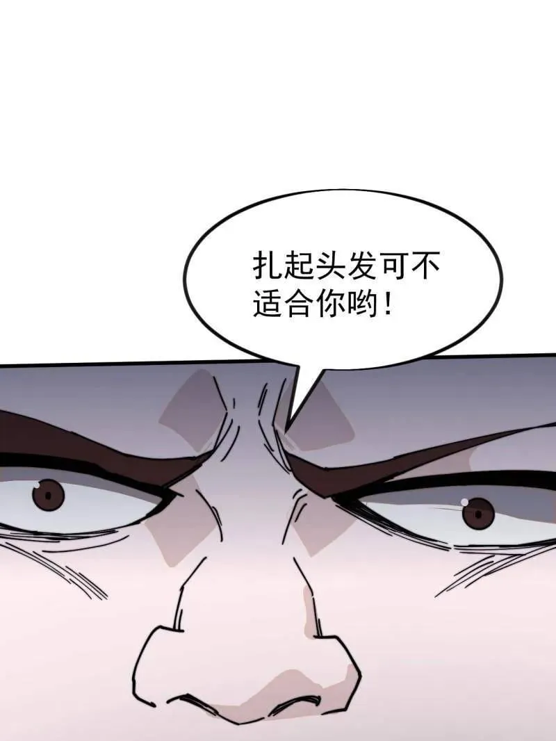 第980话 ：挖宝4