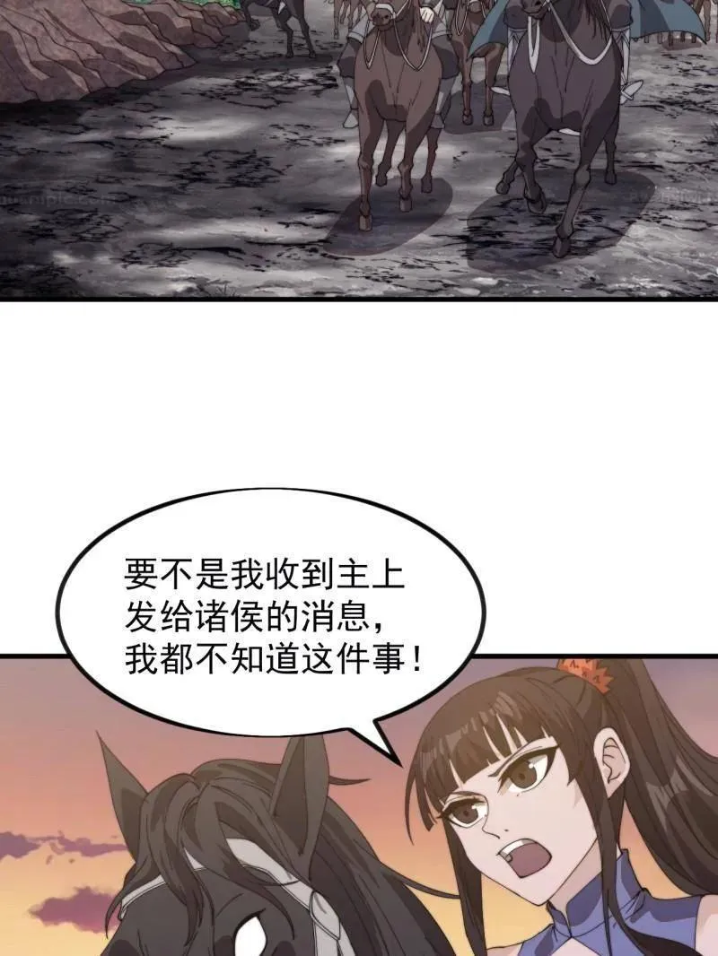 第981话 ：哄抢宝物102