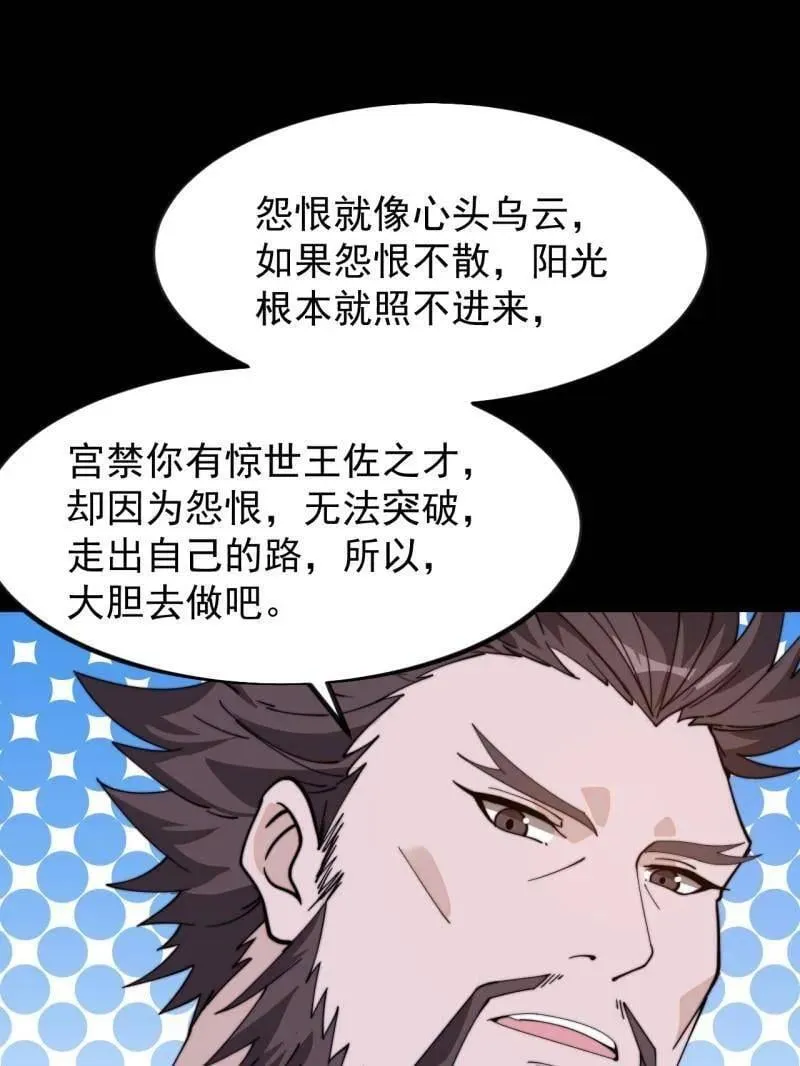 第985话 ：复仇50