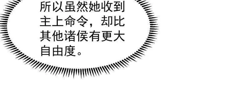 第981话 ：哄抢宝物109