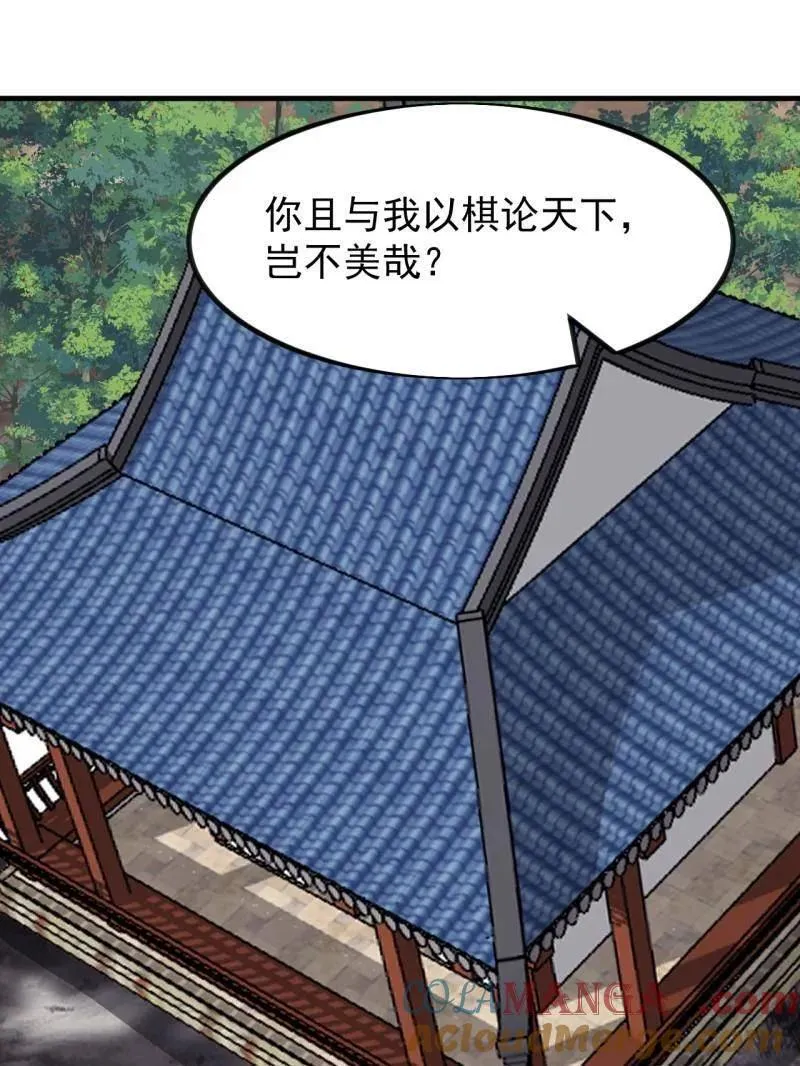 第983话 ：对峙76