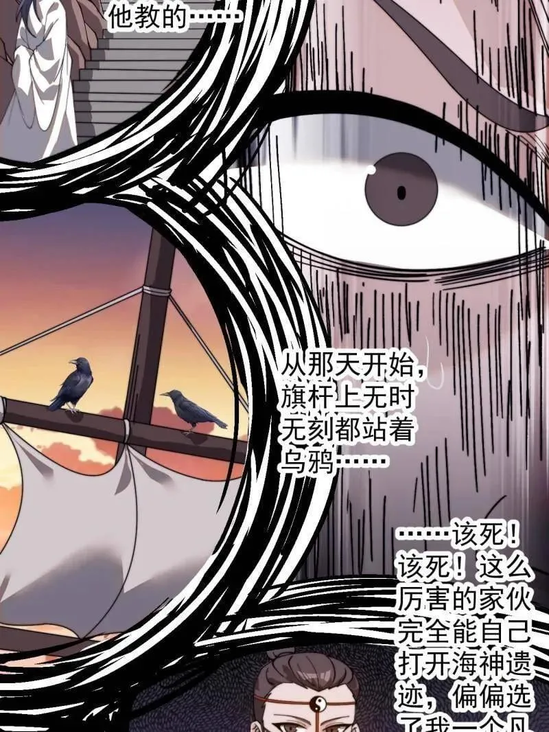 第984话 ：蹊跷74