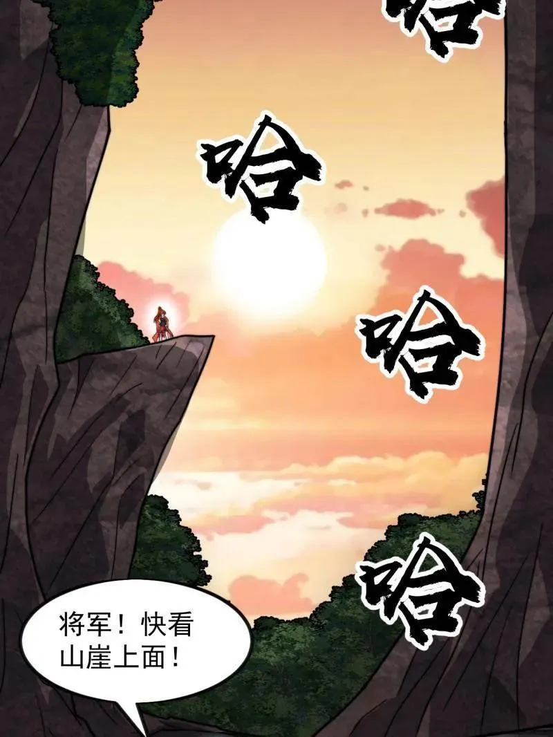 第989话 ：乘风而起37