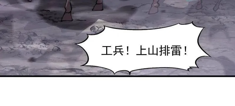 第989话 ：乘风而起26