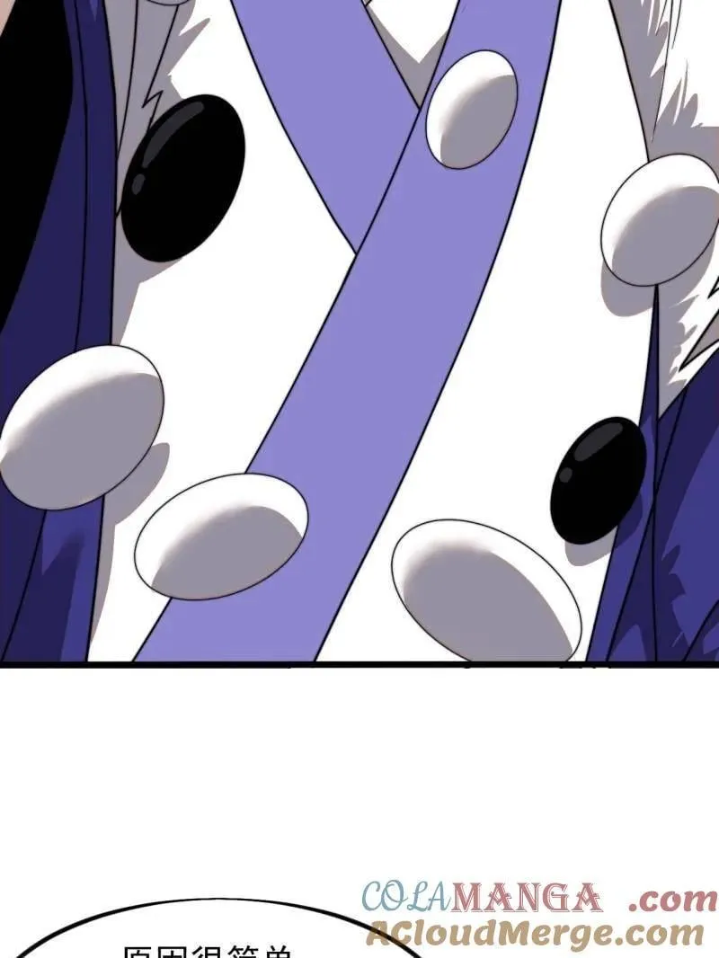 第984话 ：蹊跷36