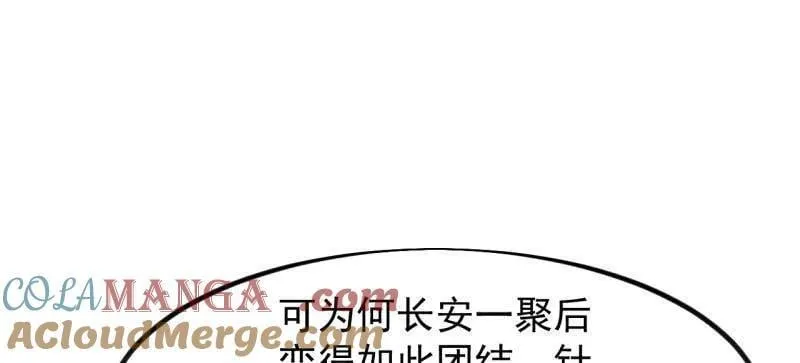 第984话 ：蹊跷33