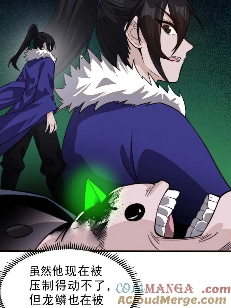 第992话 ：骨傀儡54