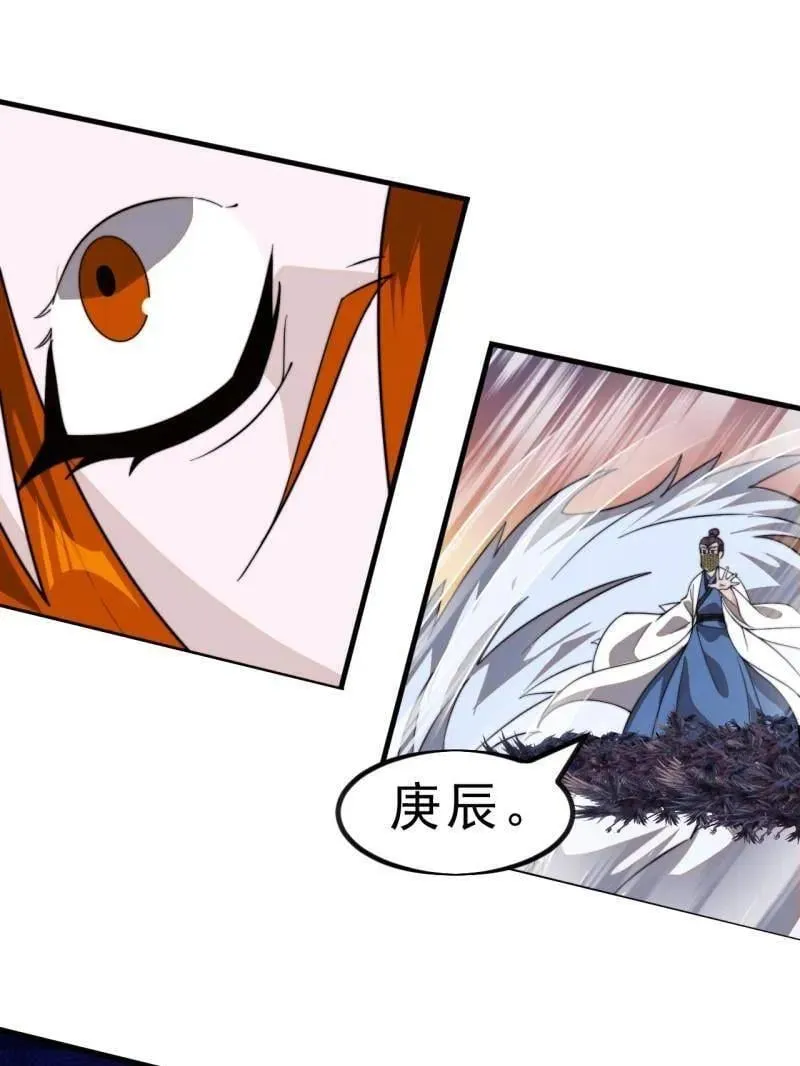 第990话 ：金蝉脱壳63