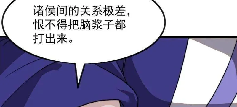 第984话 ：蹊跷31