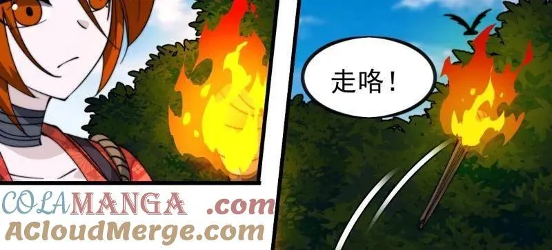 第988话 ：陷阱96