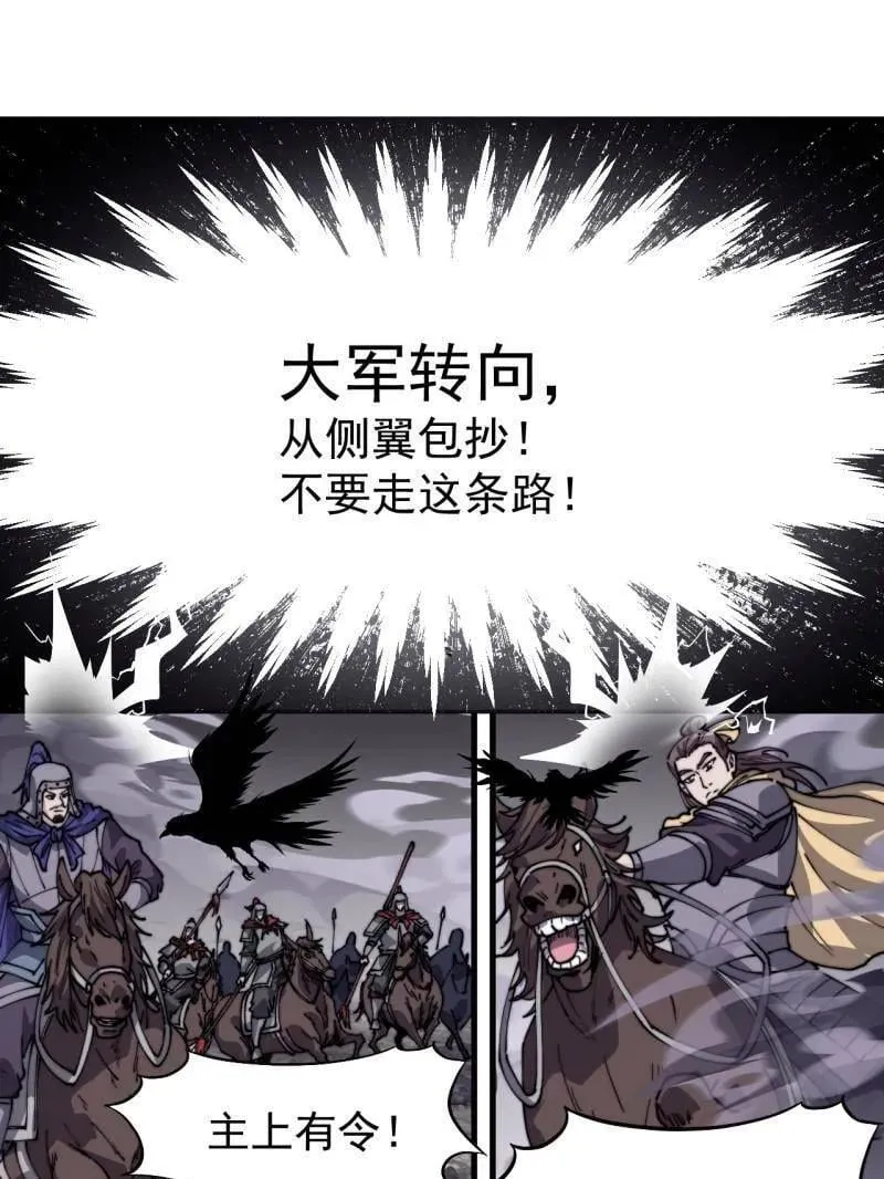 第988话 ：陷阱59