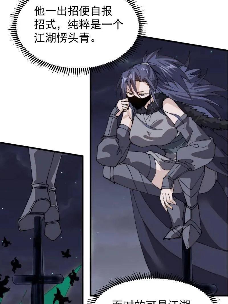 第979话 ：救人80