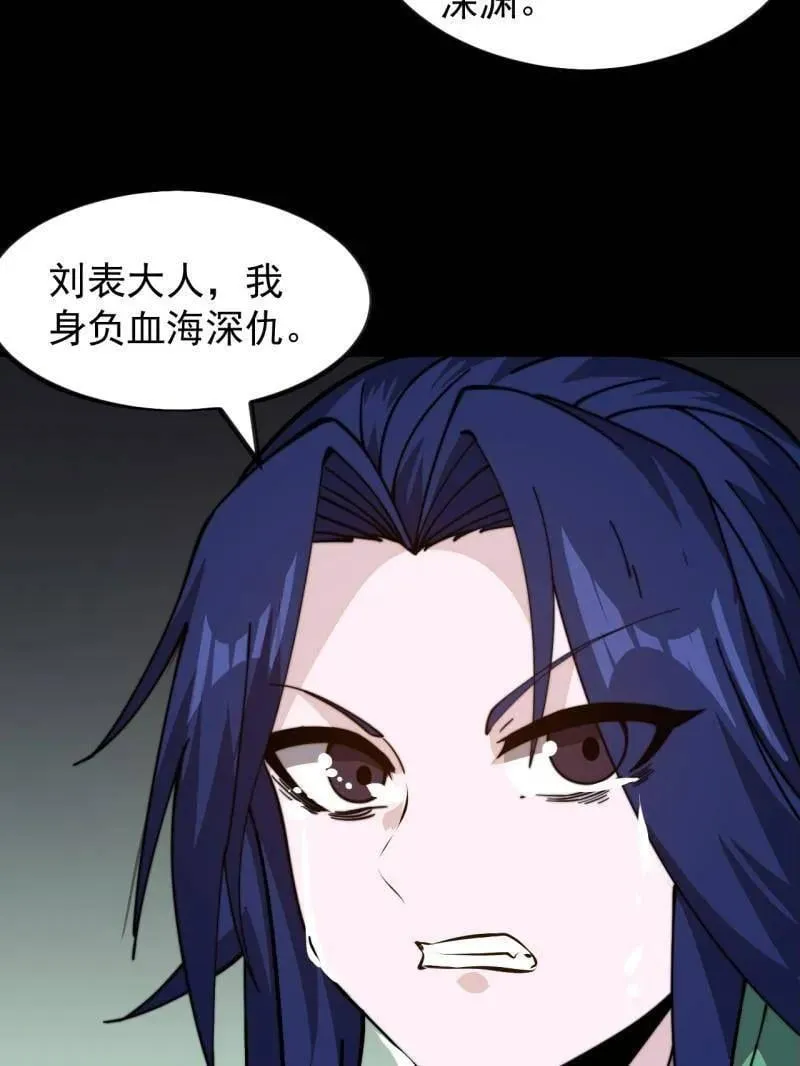 第985话 ：复仇46