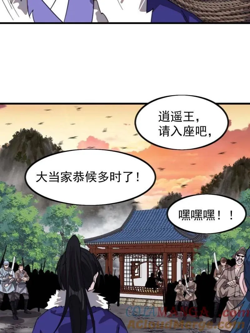 第983话 ：对峙52