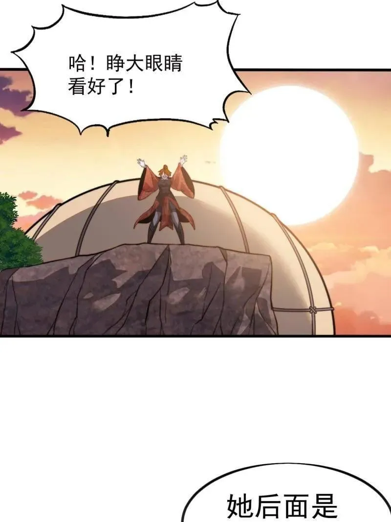 第989话 ：乘风而起55