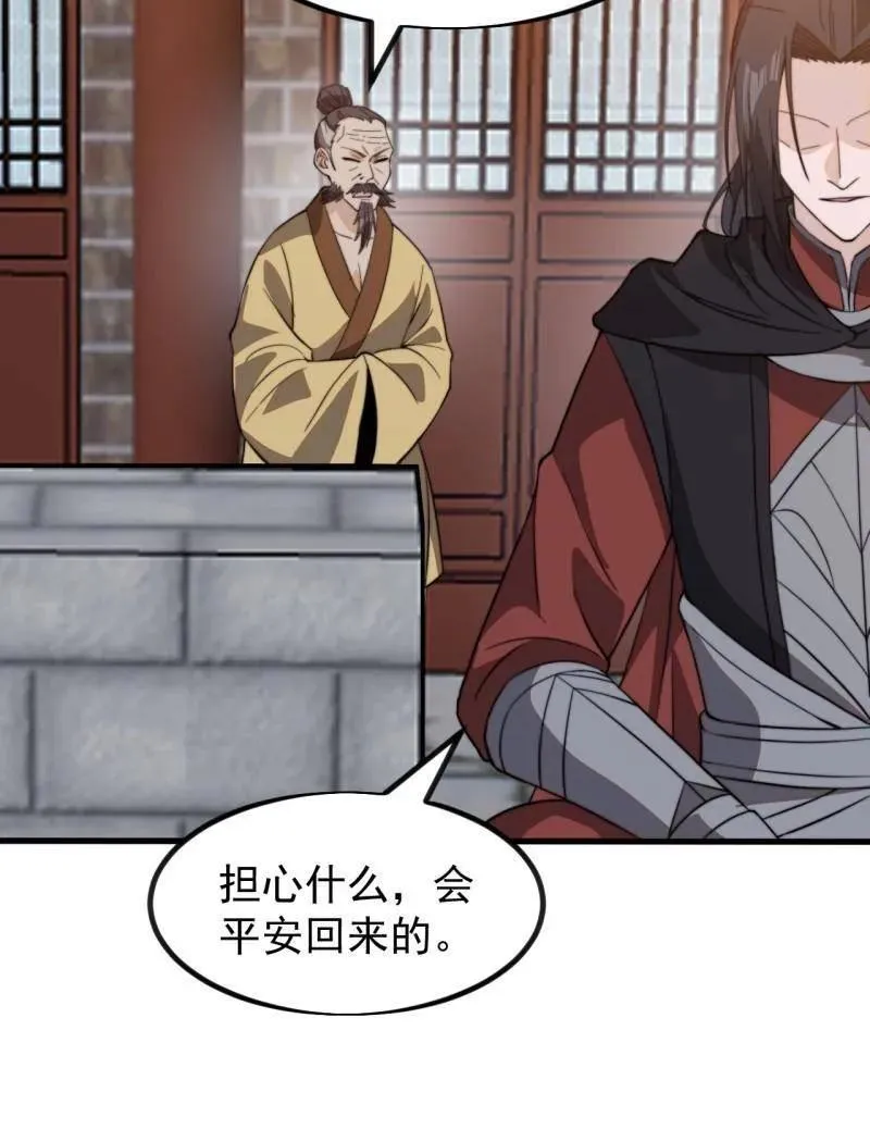 第989话 ：乘风而起117