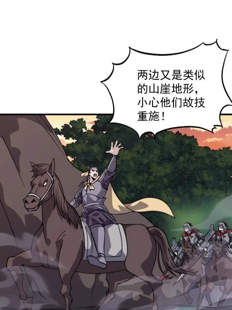 第989话 ：乘风而起25