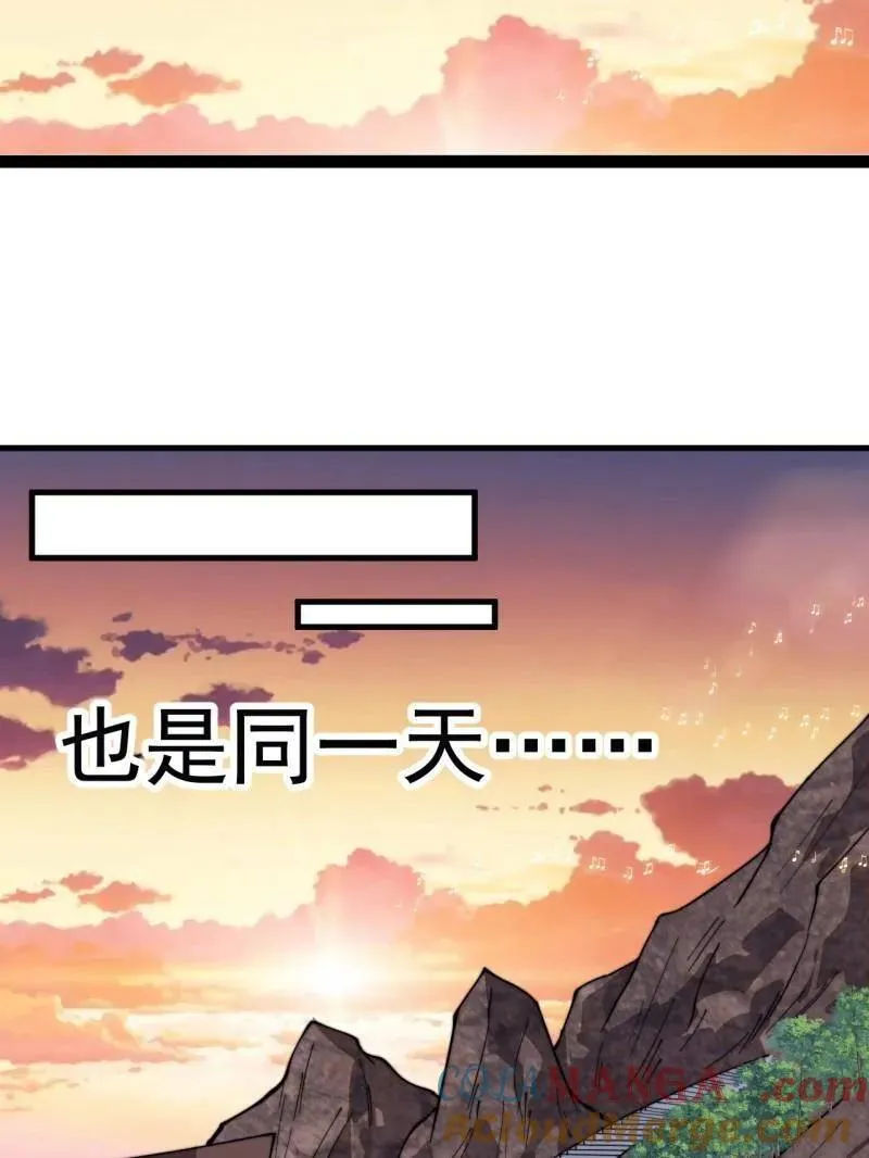 第983话 ：对峙44