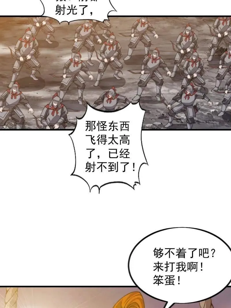 第989话 ：乘风而起87
