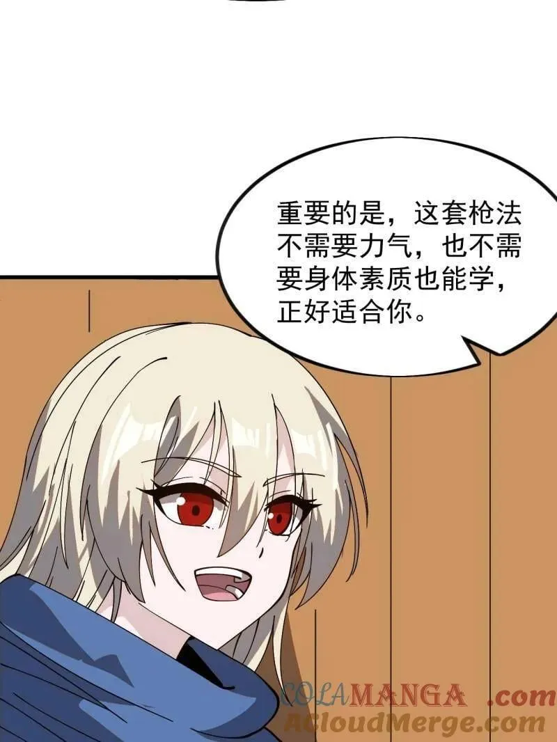 第986话 ：时代变了42