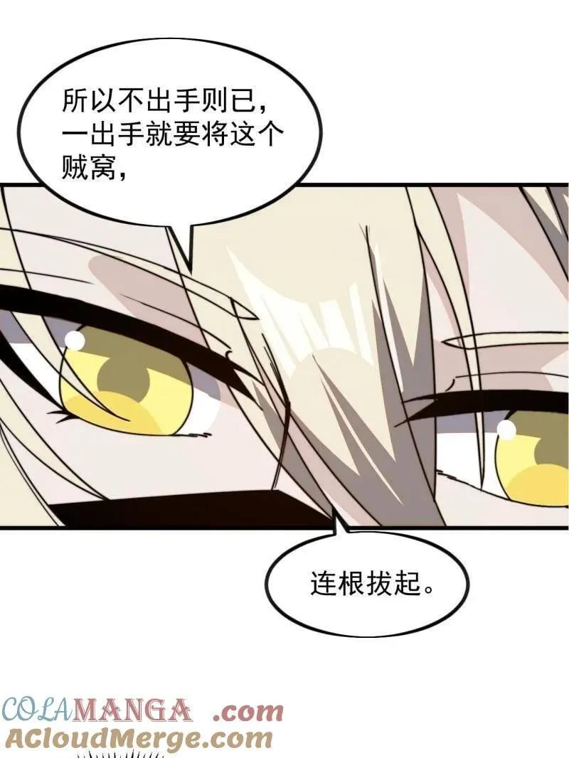 第979话 ：救人42