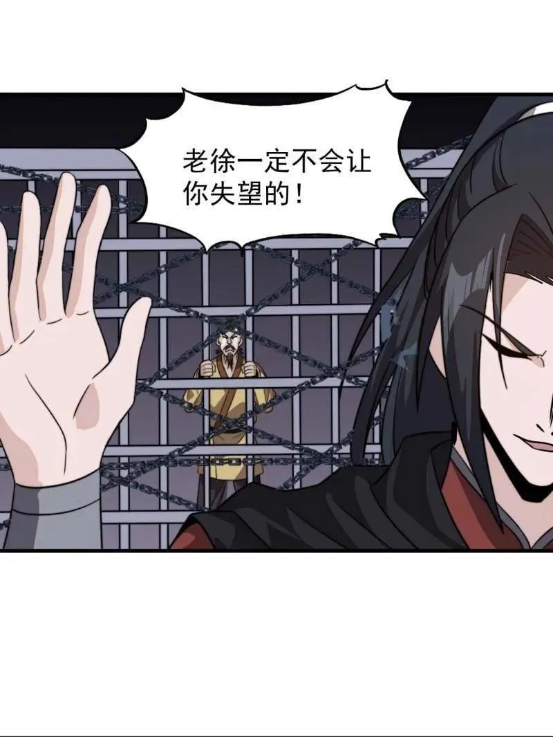 第992话 ：骨傀儡16