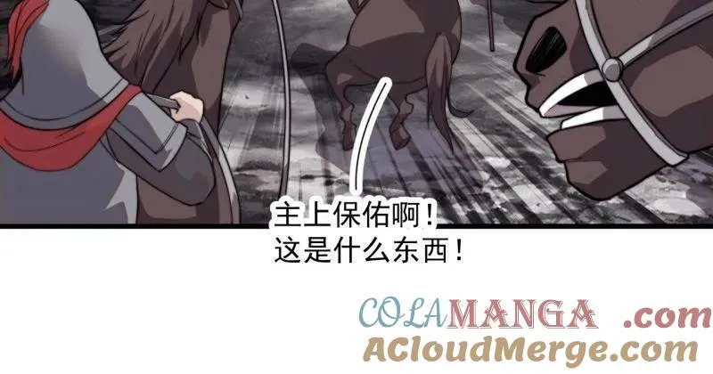 第989话 ：乘风而起68